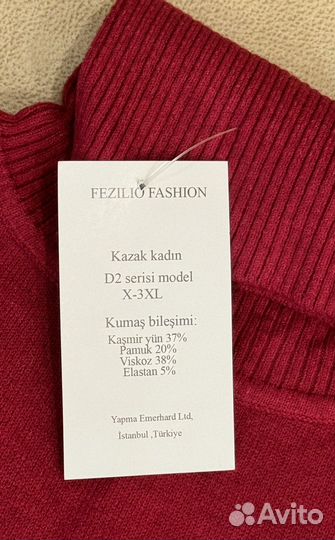 Водолазка 40-42