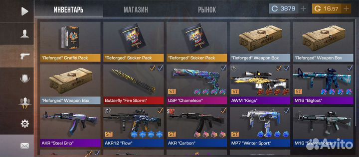 Продам голду в Standoff2