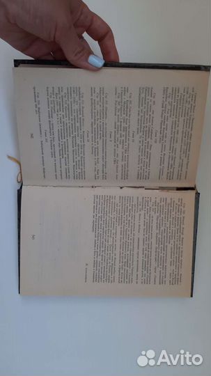 Марк Твен Приключения Тома Сойера