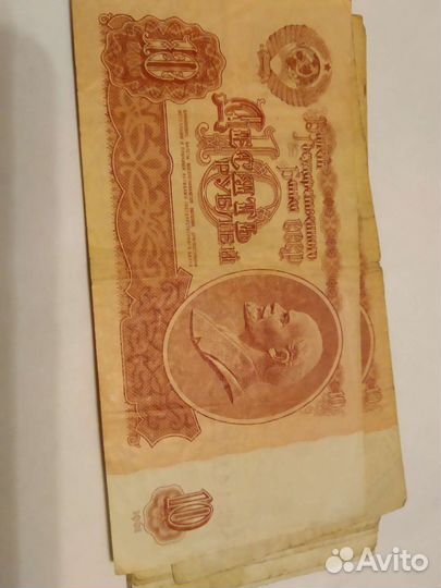 Десять (10) рублей 1961 год