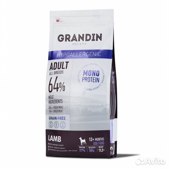 Grandin Hypoallergenic 10 кг