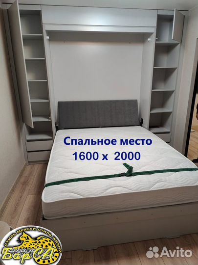 Кровать трансформер с диваном