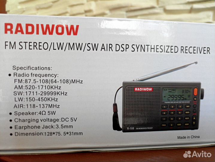 Радиоприёмник radiwow R-108