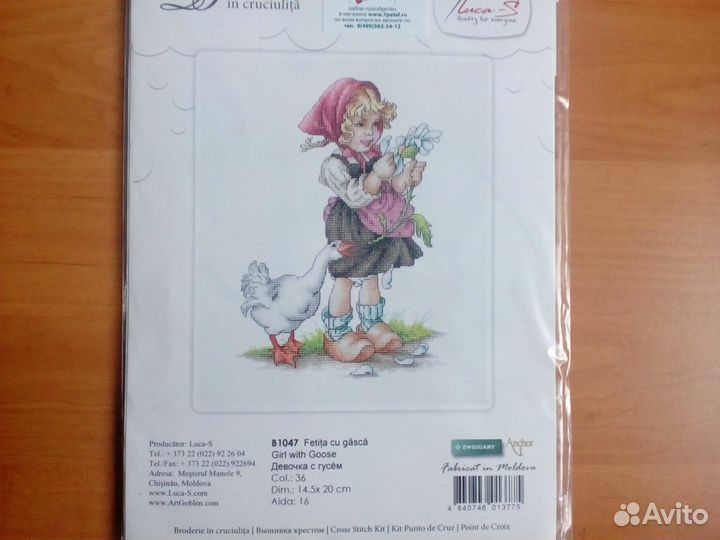 Наборы для вышивания крестом