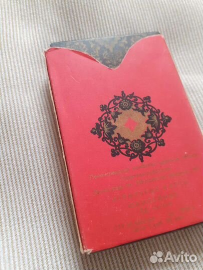 Карты Юбилейные Винтаж