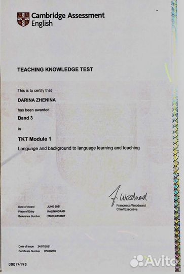 Подготовка к международному экзамену