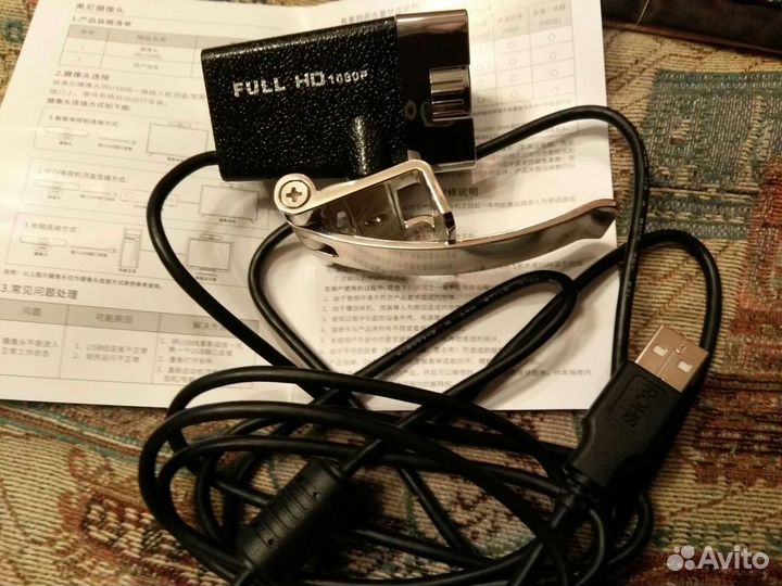 Web-Camera Aoni HD 1080p