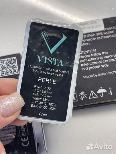 Линзы серые -5 новые