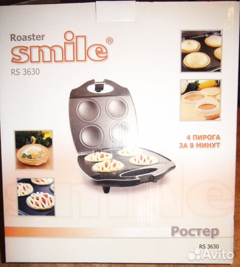 Ростер для кексов