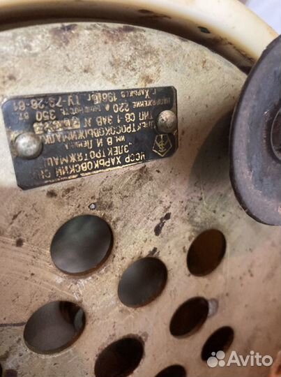 Электросоковыжемалка СССР