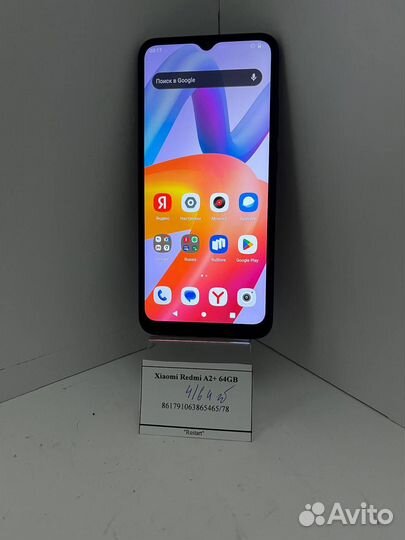 Xiaomi Redmi A2+, 3/32 ГБ