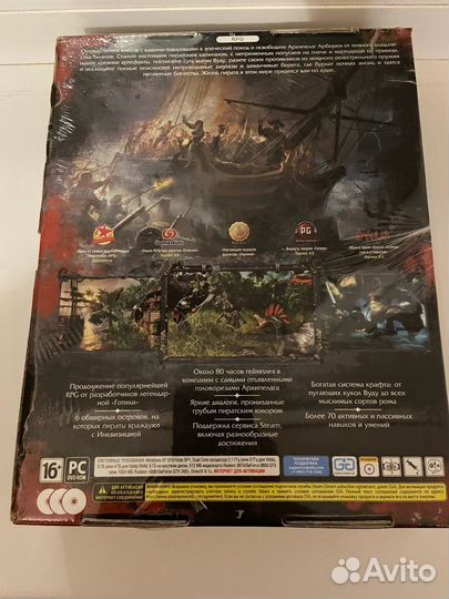 Risen 2: Тёмные Воды - Коллекционное Издание