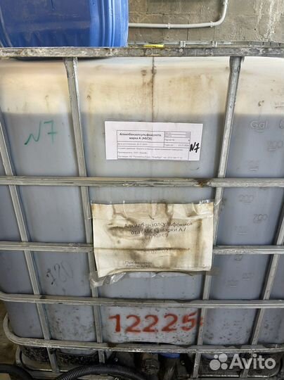 Абск Марка А Алкилбензолсульфокислота