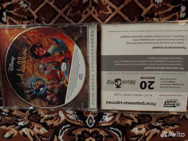 Компьютерная игра