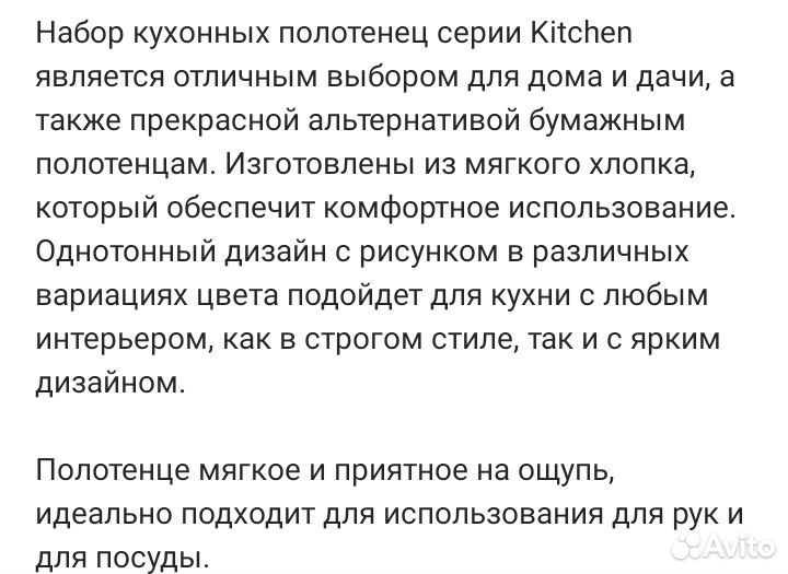 Набор махровых полотенец