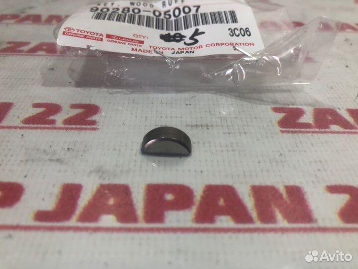 Шпонка коленвала Toyota