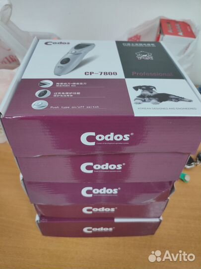 Машинка для стрижки животных Codos