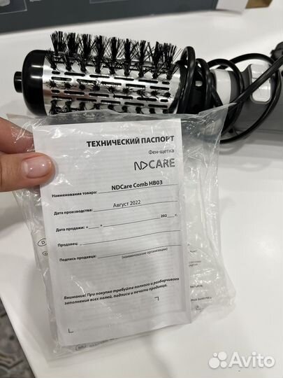 Фен щетка, выпрямитель для волос