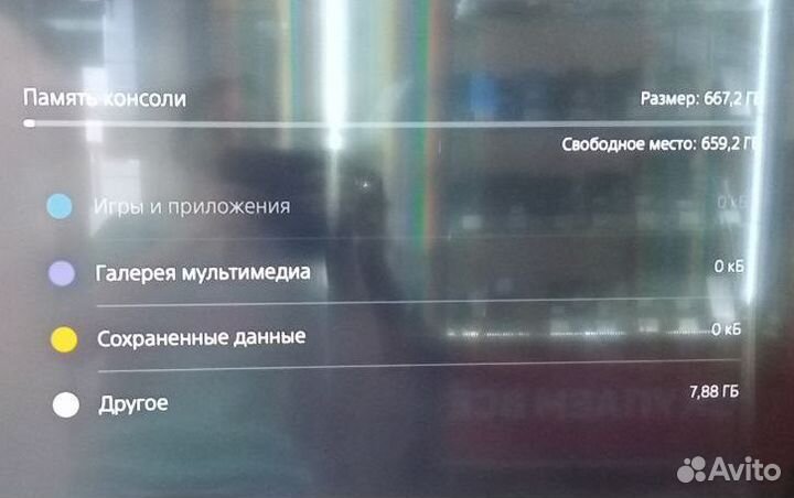 Игровая приставка PlayStation 5, c дисководом