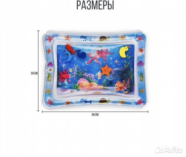 Развивающий коврик водный