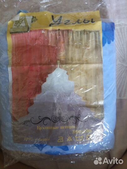 Шторы кухонные 300*200