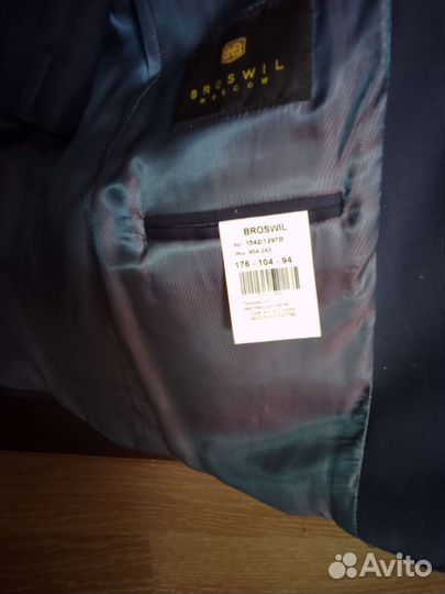 Костюм мужской