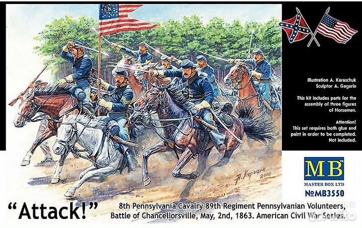 1/35 Master Box Миниатюра (фигурки и техника)