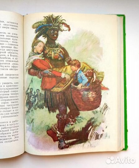Жюль Верн 6 книг
