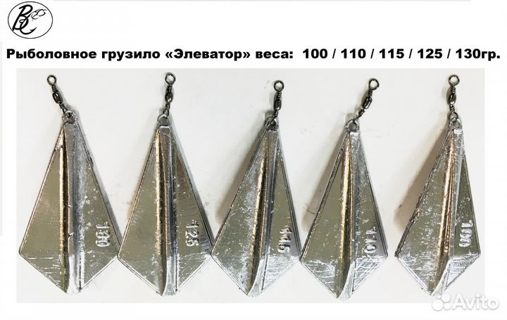 Груз карповый «Элеватор»