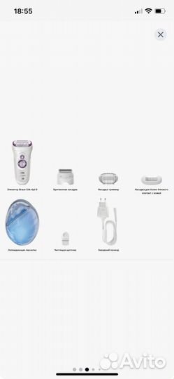 Эпилятор braun silk epil 7 для воды и сухой кожи