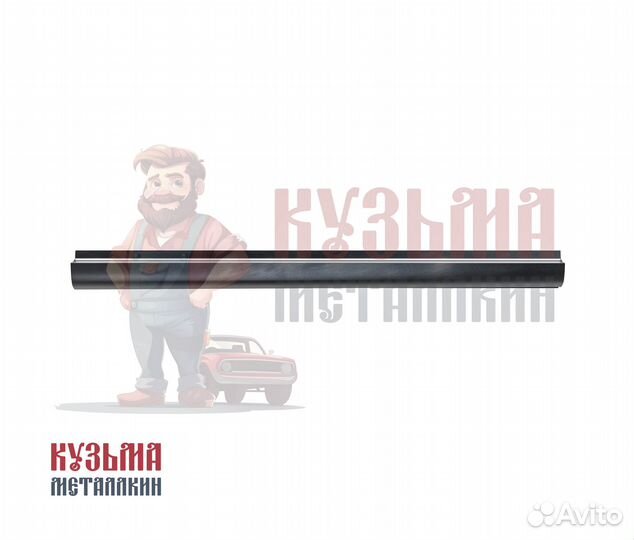 Джетта 5 порог ремонтный