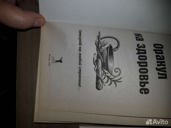 Книги Натальи Степановой