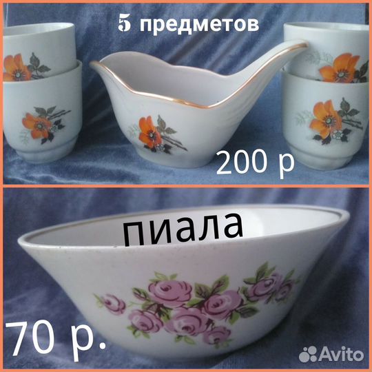 Кастрюля.Бокалы.Сковорода. шприц кулинарный.Орешки