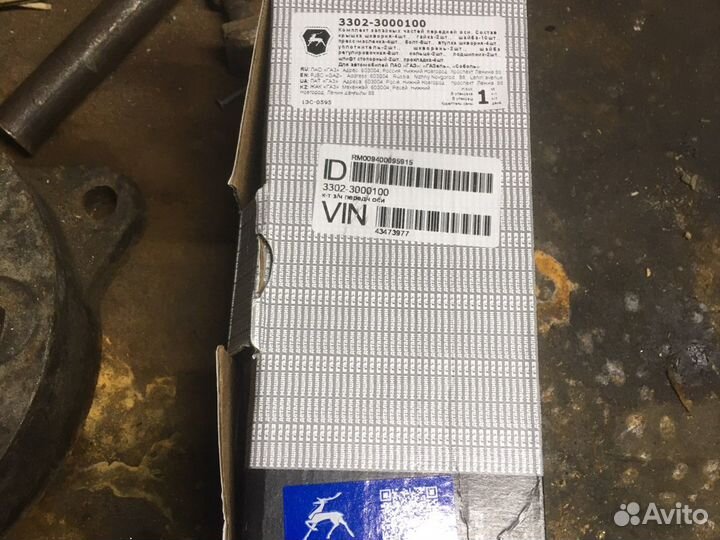 Рем.комплект шкворней на Газель