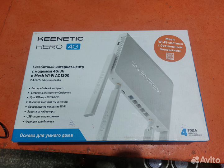 Wifi роутер keenetic