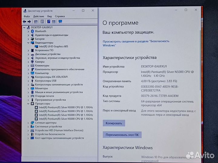 Компактный Asus / Silver N5000 4ядра/ 4Gb / 128SSD