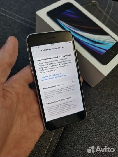 iPhone SE (2020), 64 ГБ