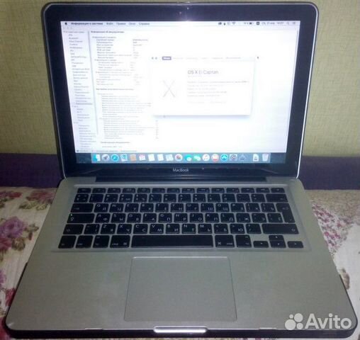 Macbook 13 8Gb 120SSD 250HDD