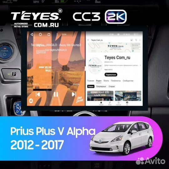 Магнитола Toyota Prius Plus 2012-2017 13