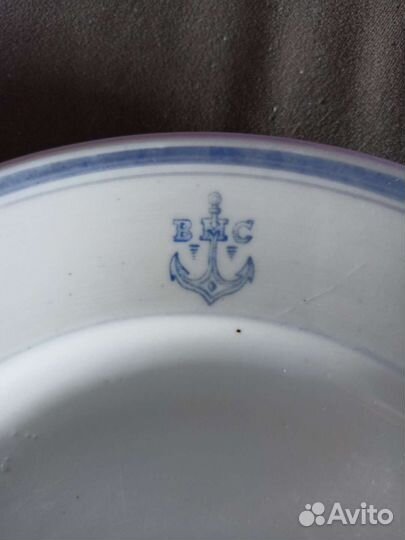 Тарелка вмс 1953 год