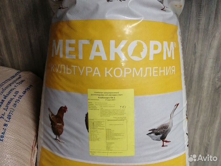 Зерно, гранулы, комбикорма