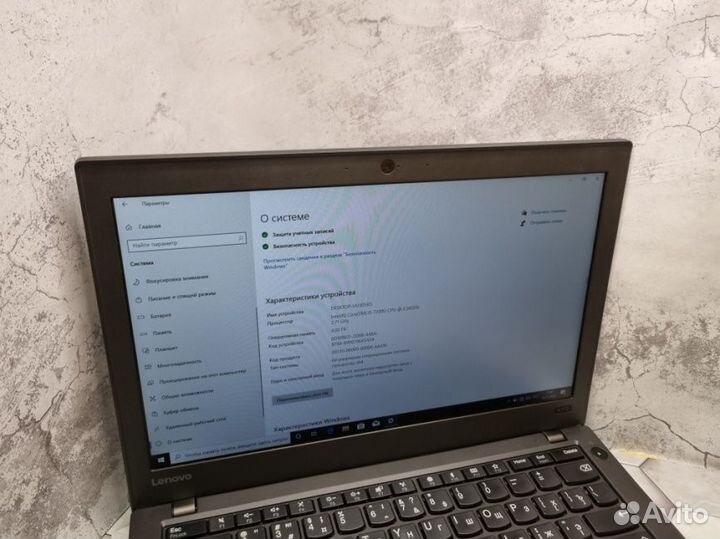 12.5 Ноутбук Lenovo ThinkPad X270 на Intel Core i5