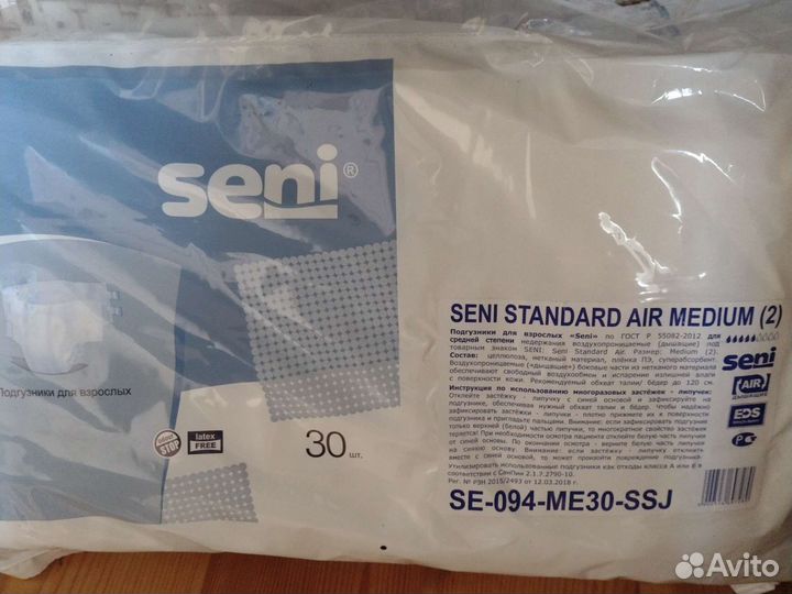 Памперсы для взрослых seni 2