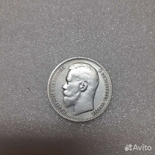 1 рубль 1897аг,1896аг,1898**