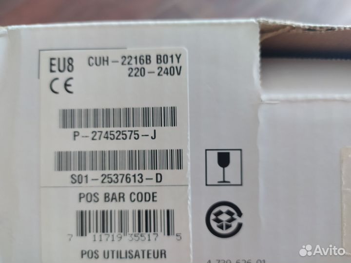 Sony playstation 4 slim 1tb