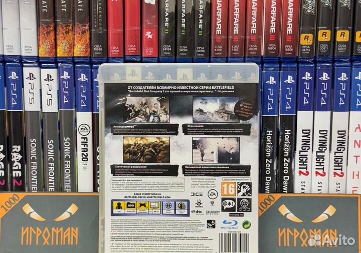 Игры PS3 Battlefield: Bad Company 2