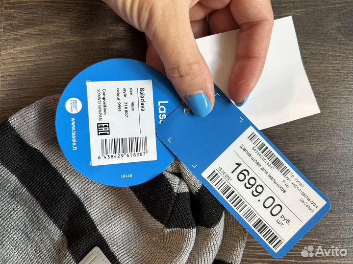 Шапка шлем Lassie 48