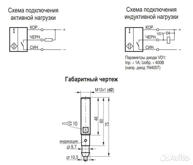 Индуктивные датчики ISB WF2A8-31N-1,5-LZ-1