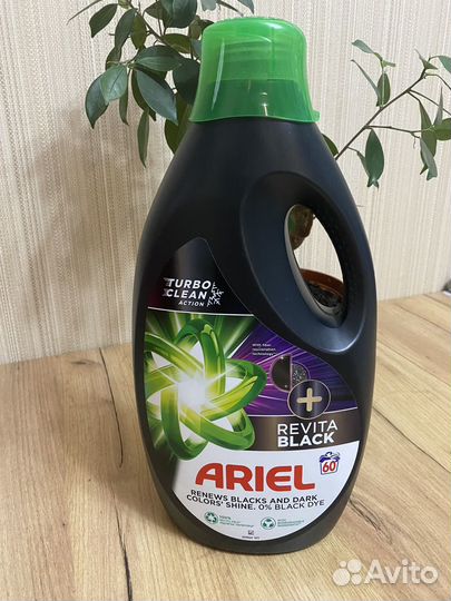 Стиральный порошок Ariel