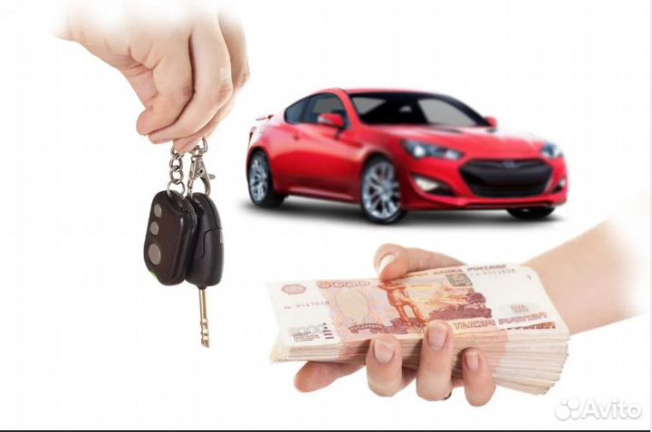 Срочный выкуп автомобилей